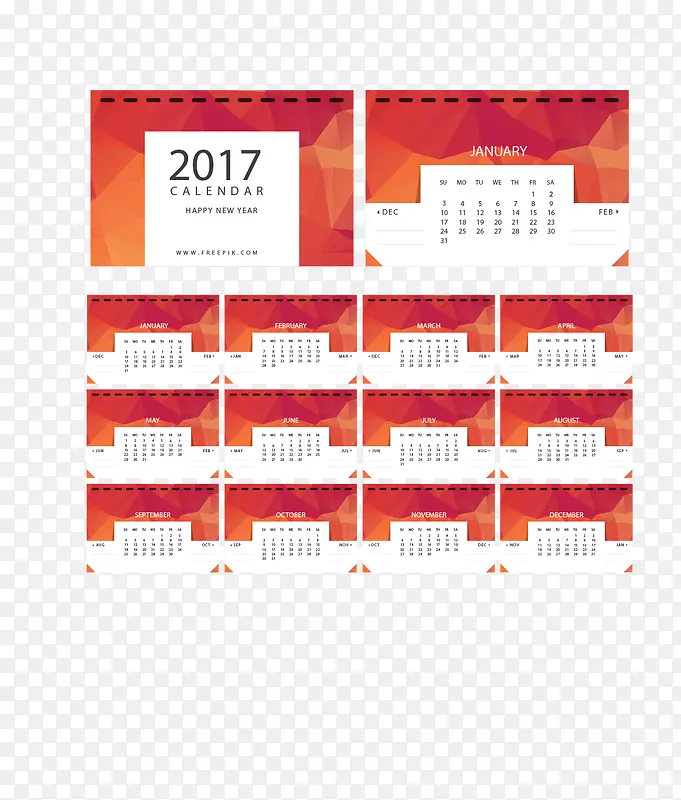 红色低多边形2017年台历