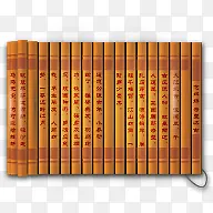 中国风卡通中国风图片素材 古书PNG图片素材下载_图片编号qebrwmvy-免抠素材网