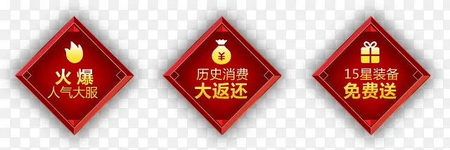 游戏火爆人气大服
