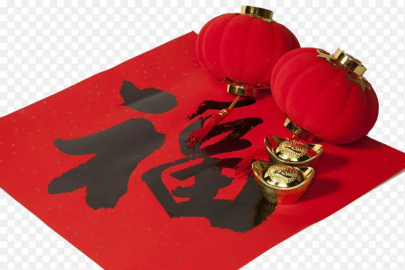 春节福字贴画