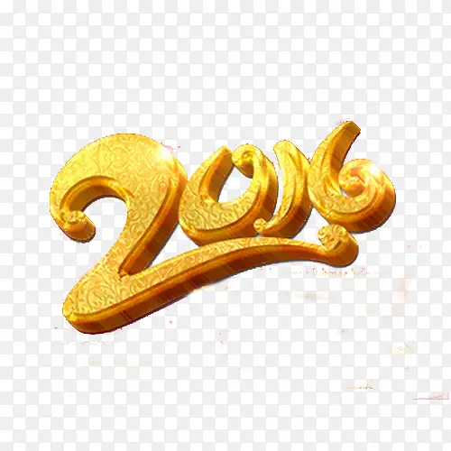 金色立体字2016