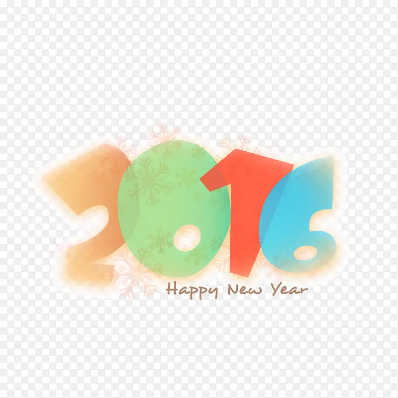 2016彩色字体设计新年快乐