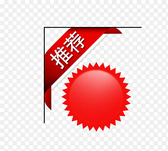 推荐PNG图片素材下载_图片编号yovojobq-免抠素材网