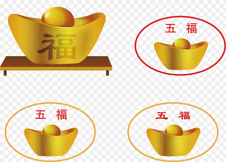 元宝矢量图PNG图片素材下载_图片编号qmbormly-免抠素材网