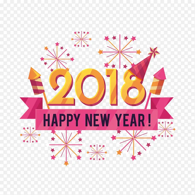 粉色烟花2018节日元素PNG图片素材下载_图片编号ykromjaq-免抠素材网
