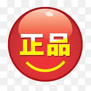 淘宝颜色标签淘宝热卖标签