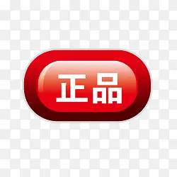 淘宝小标签淘宝特价标签