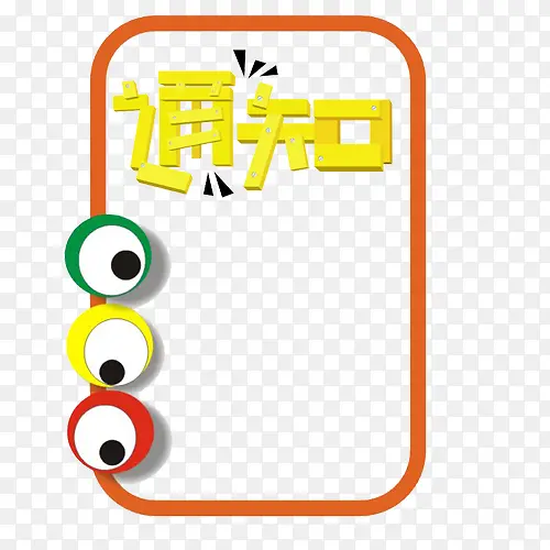 淘宝天猫公告 消息通知 放假通知