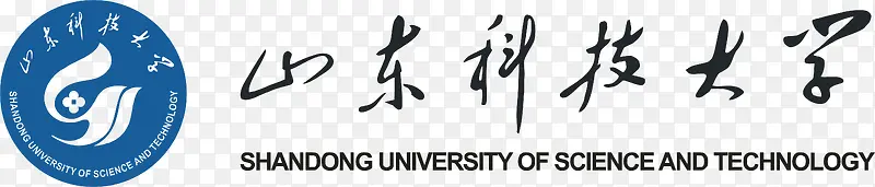 山东科技大学logo