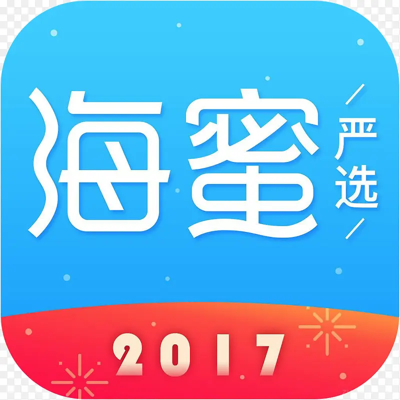 手机海蜜严选购物应用图标logoPNG图片素材下载_图片编号yrpnwddy-免抠素材网