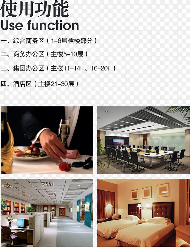 组图
