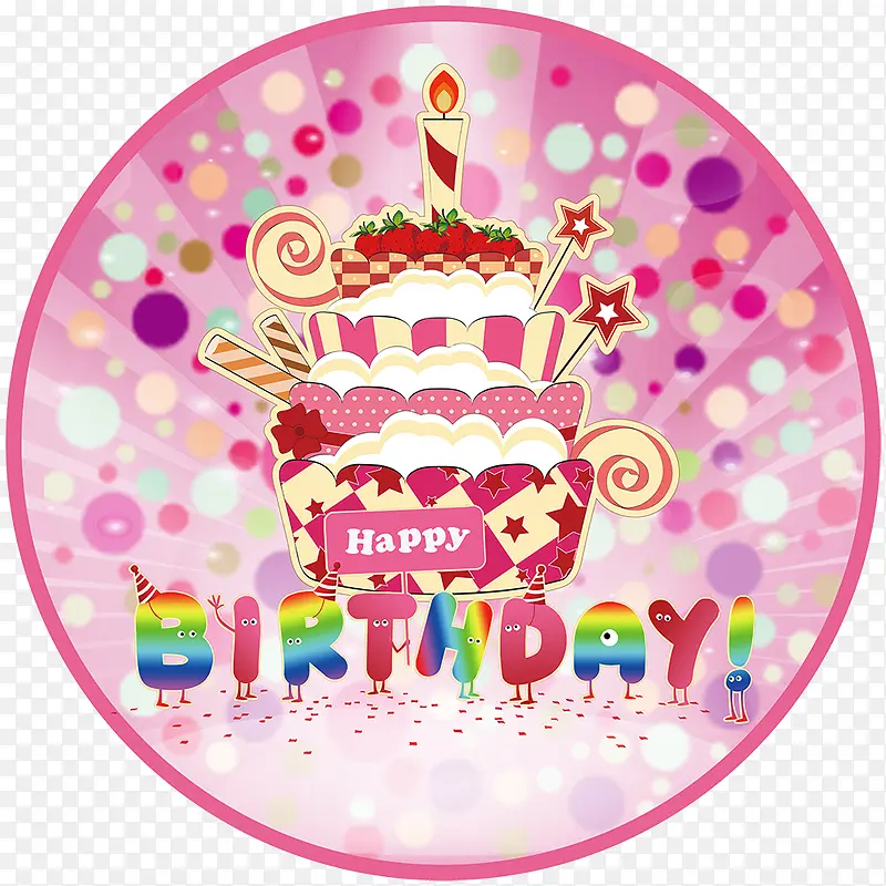 周岁生日生日蛋糕图片