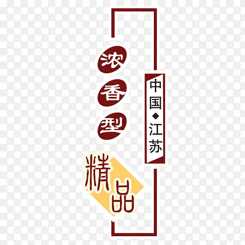 图案印章
