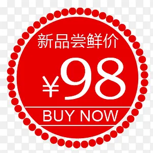价格图标PNG图片素材下载_图片编号yzpmxndy-免抠素材网