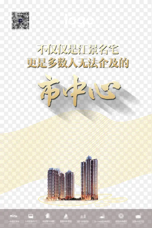 市中心