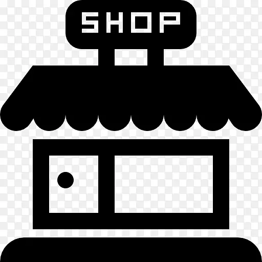 shop图标PNG图片素材下载_图片编号yjplmbwy-免抠素材网