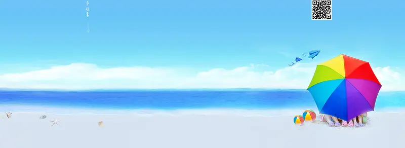 蓝天海滩