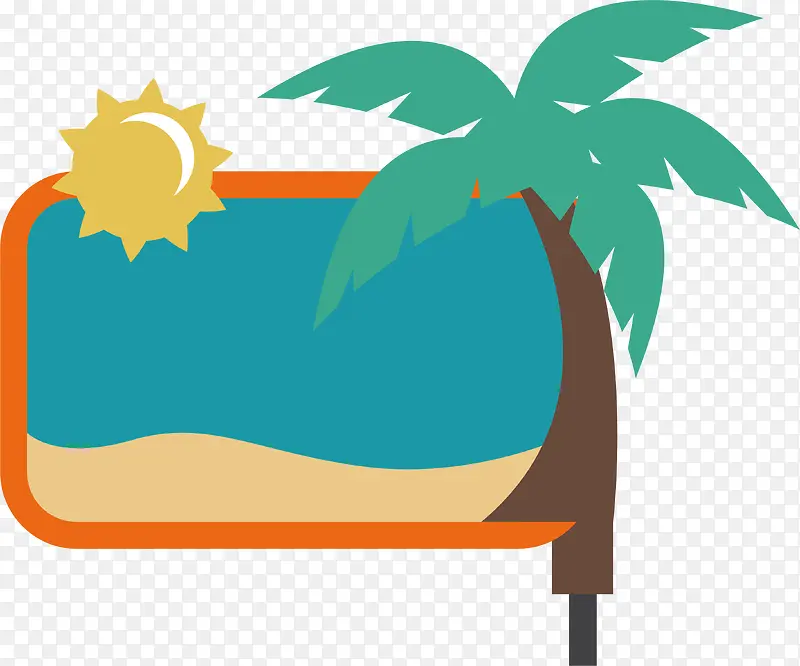 太阳椰子树标题框