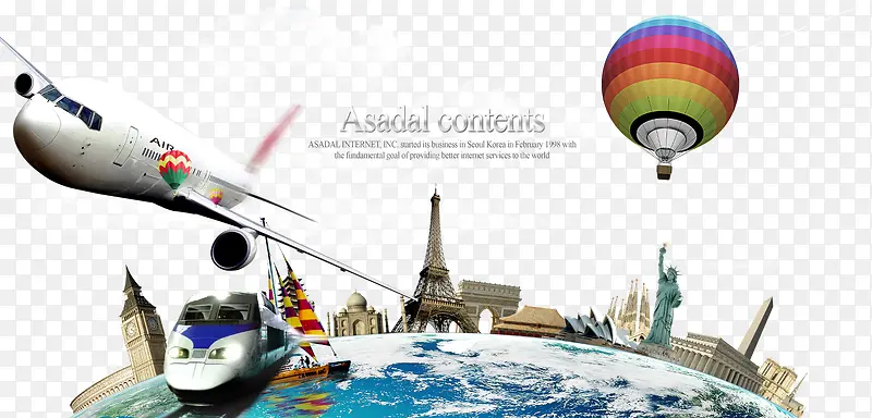 环游世界旅游海报PSD