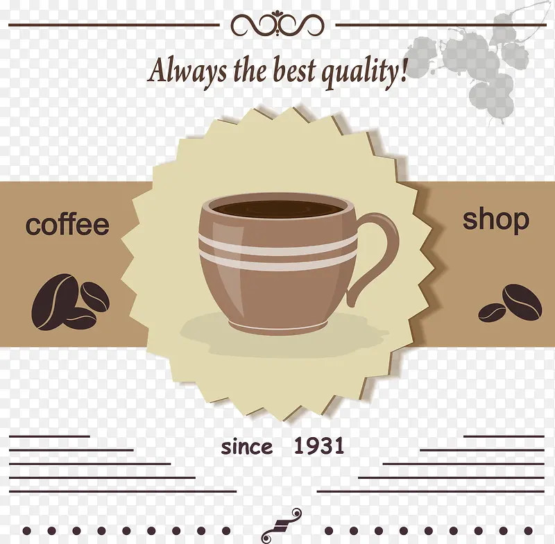 咖啡卡片海报设计素材