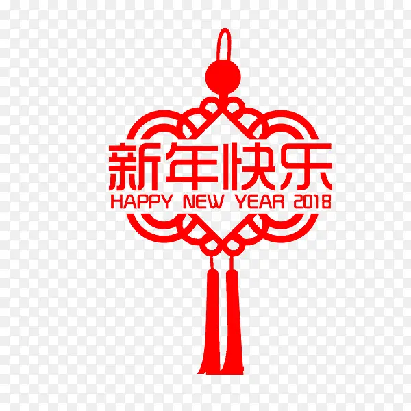 红色中国结新年快乐字体设计