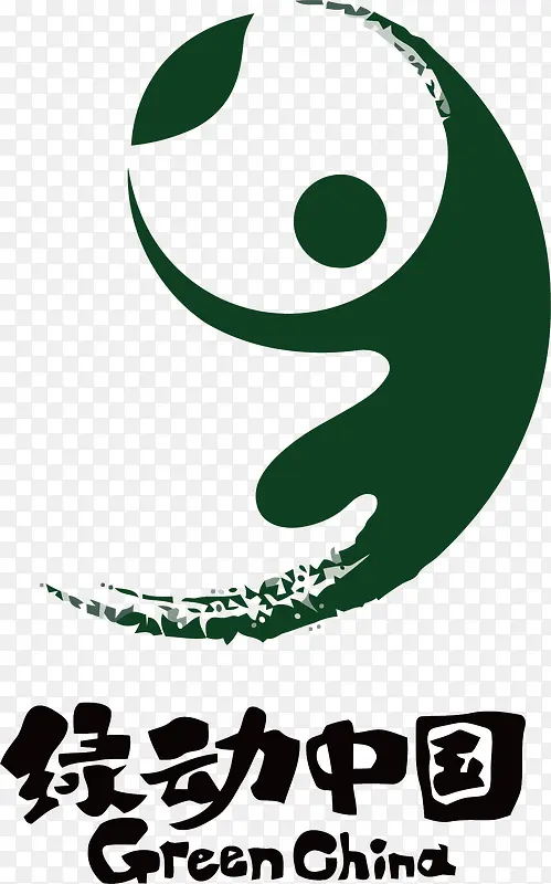 绿动中国logo