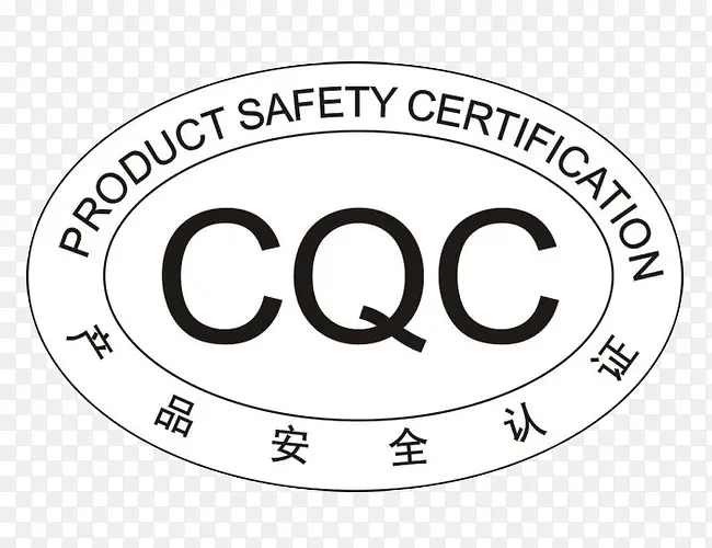 国家电线电缆安全认证图标