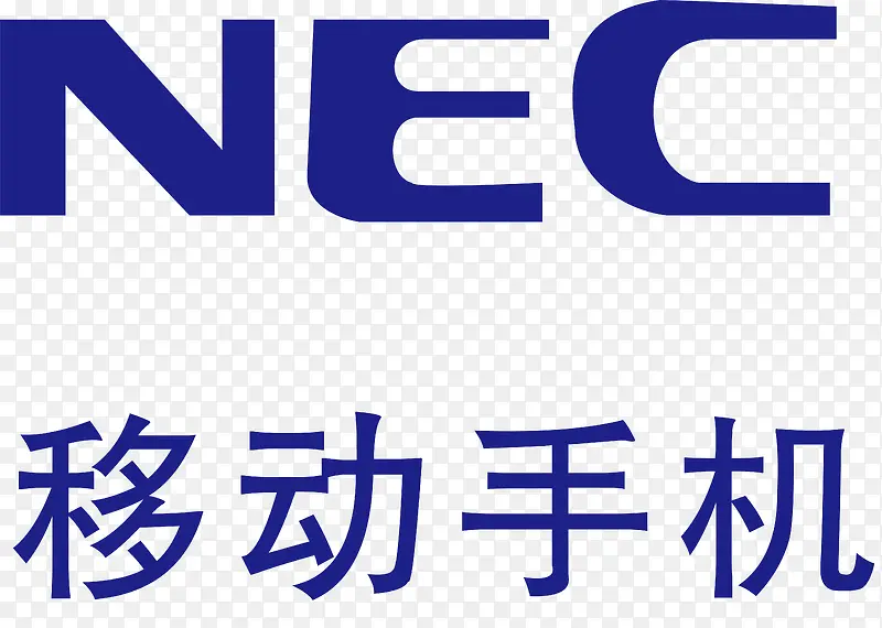 NEC手机logo