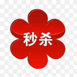 淘宝活动标签淘宝动态图标