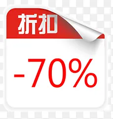 淘宝降价素材