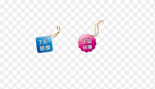 促销标签