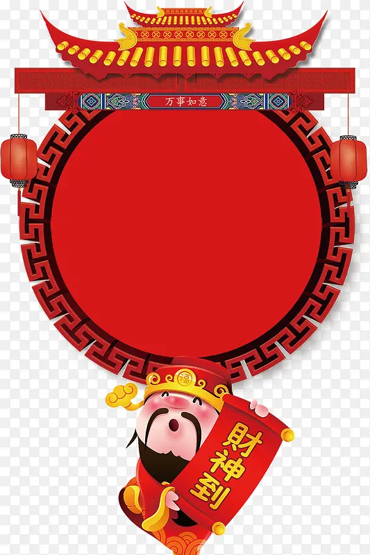 中国风新年海报装饰图案