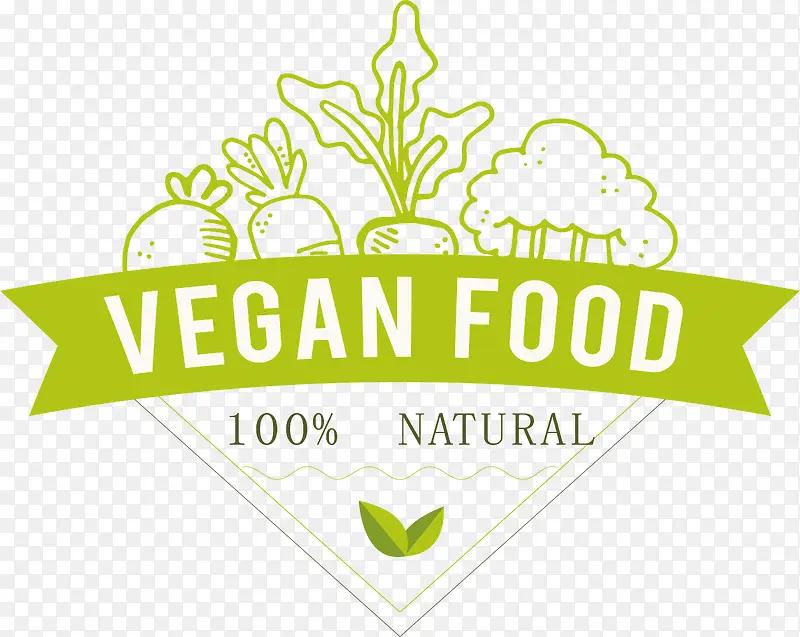精美蔬菜logo设计