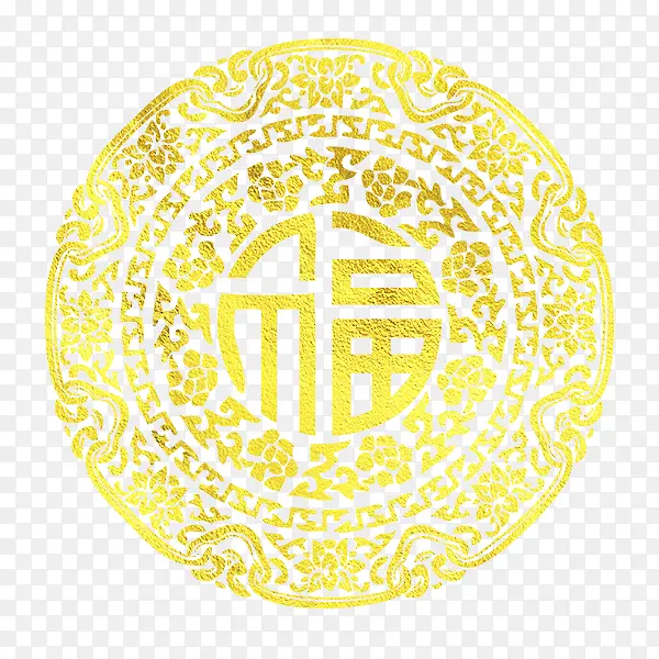中国传统剪纸福字
