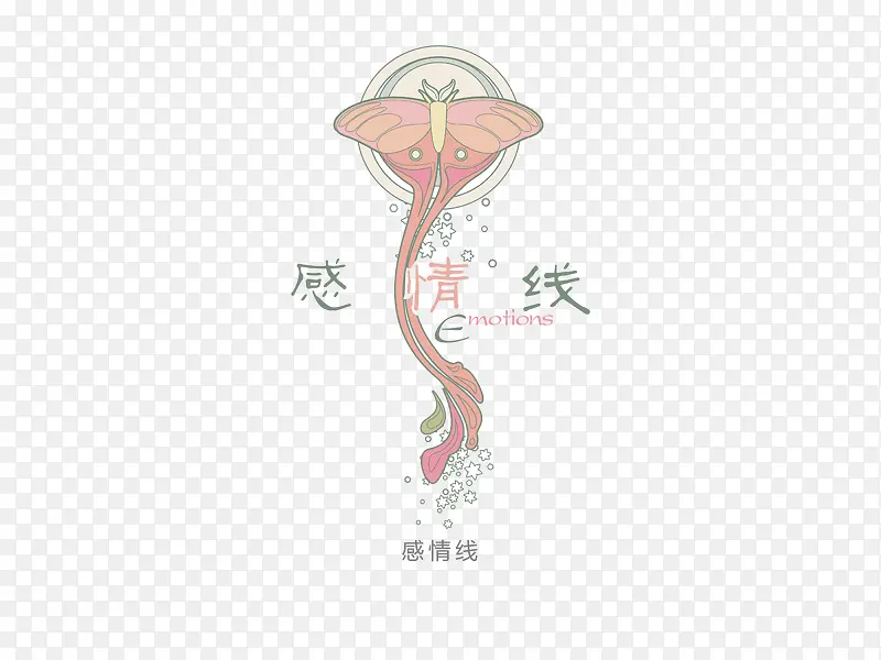 意境字体设计  创意