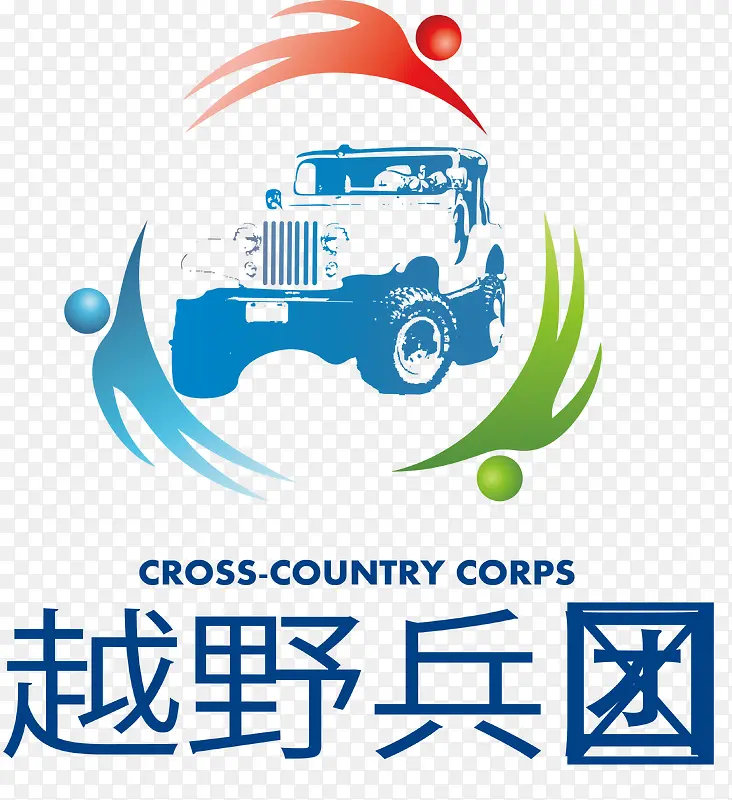 商会团委logo