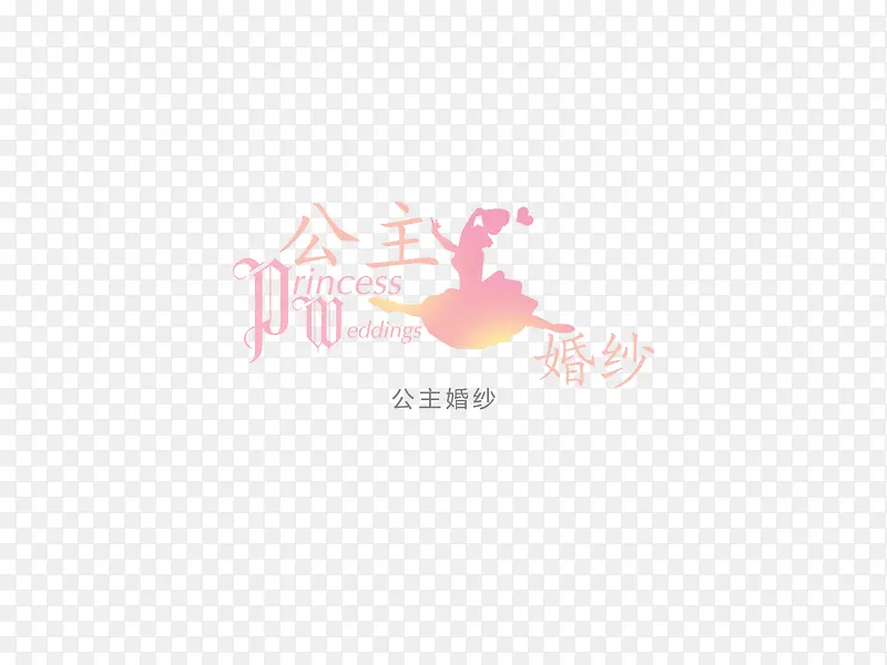 意境字体设计  创意