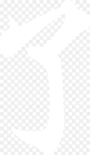 春节毛笔字体