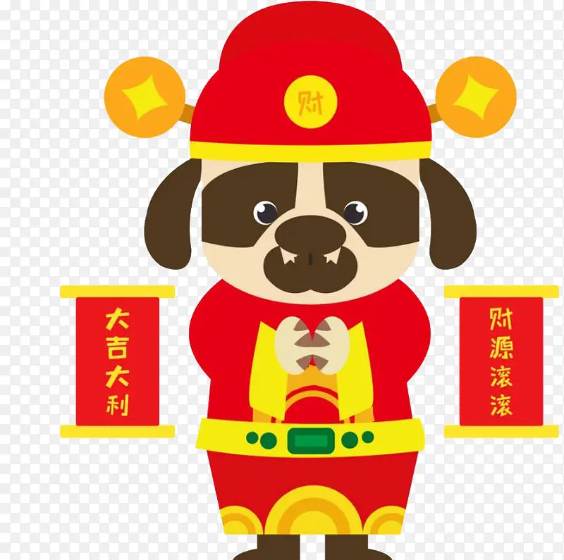 水彩财神狗免抠图