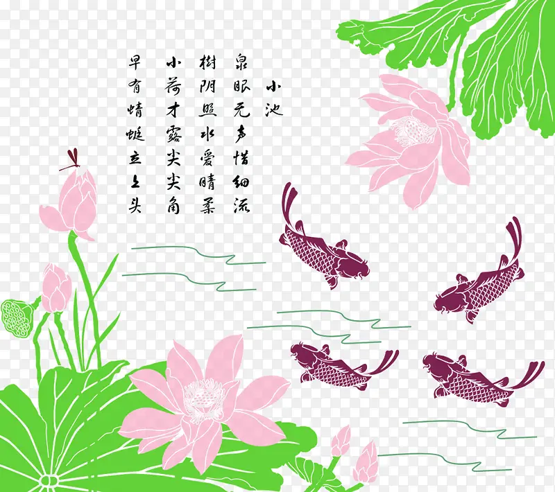 小清新荷花锦鲤场景效果元素