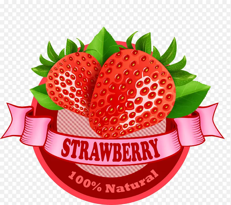 新鲜草莓图标