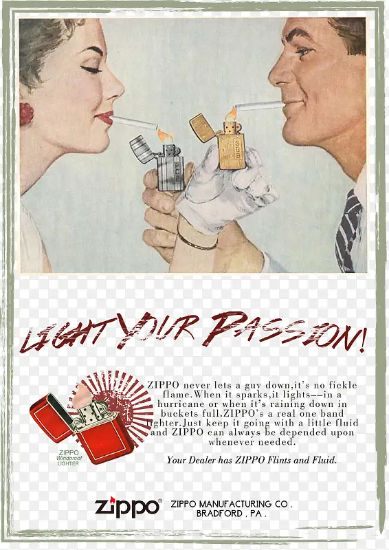 复古民国风香烟海报