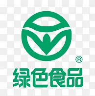 绿色食品
