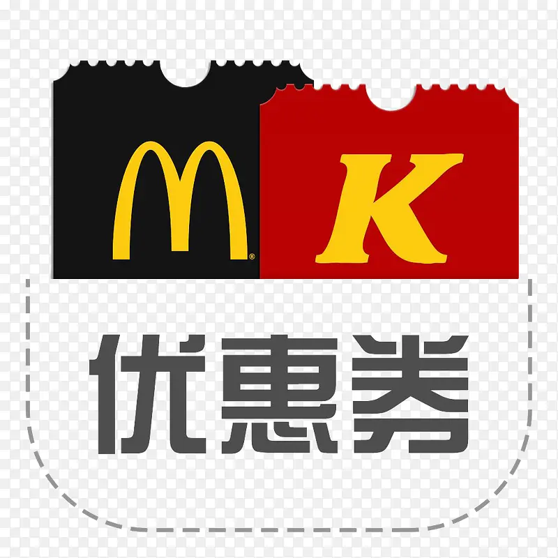 肯德基麦当劳优惠券标志PNG图片素材下载_图片编号qrmompxd-免抠素材网
