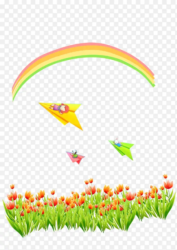 彩虹和纸飞机