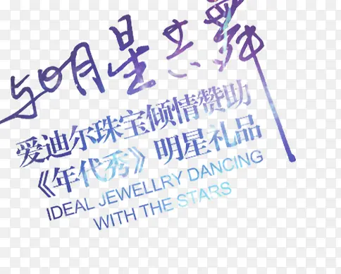 珠宝文案