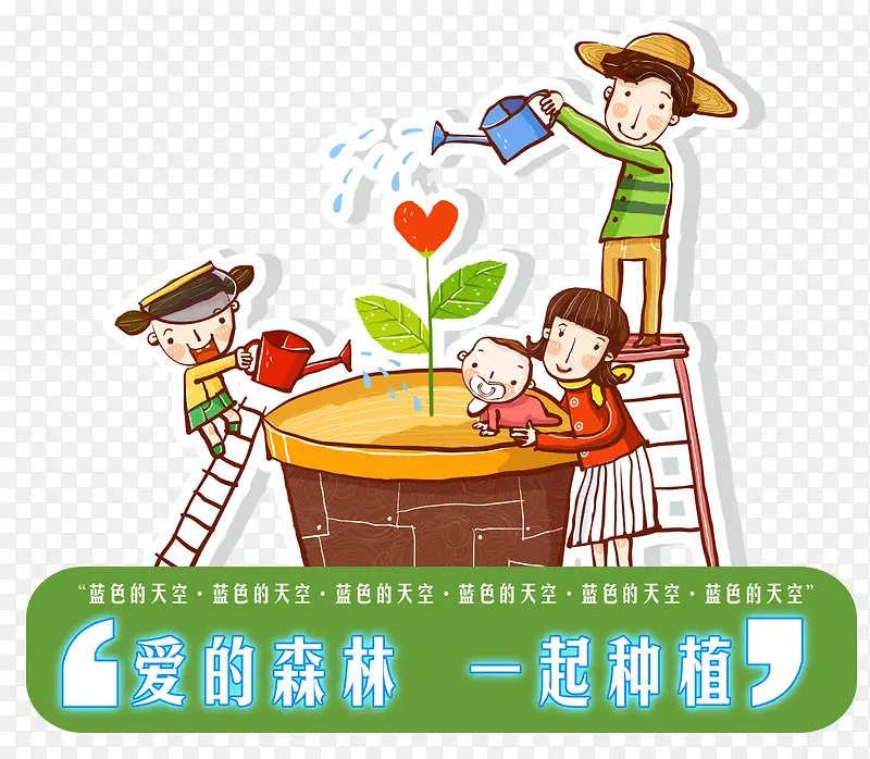 种植的小孩