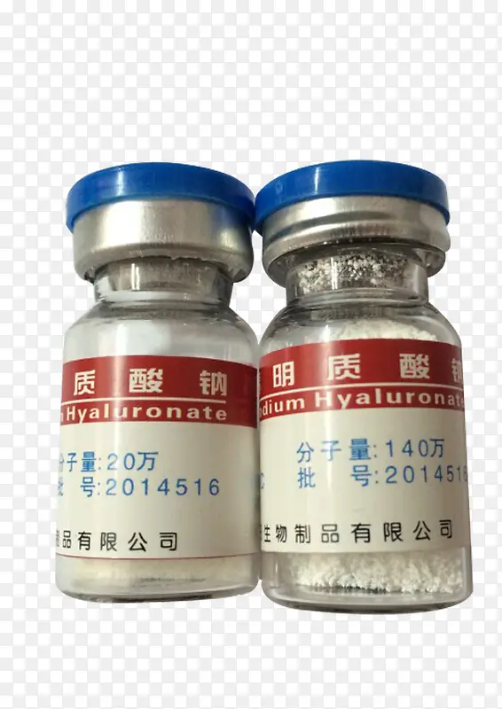 透明质酸钠瓶装