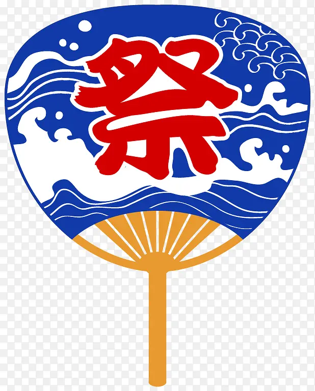夏日祭