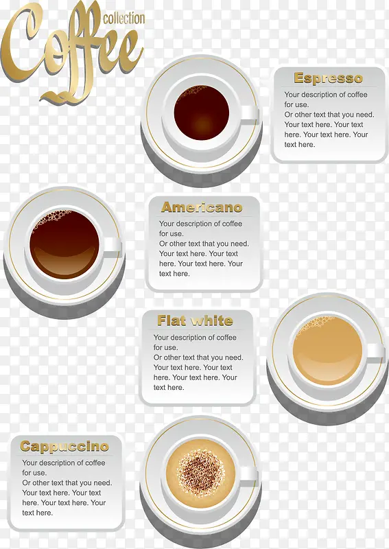矢量图咖啡标签装饰